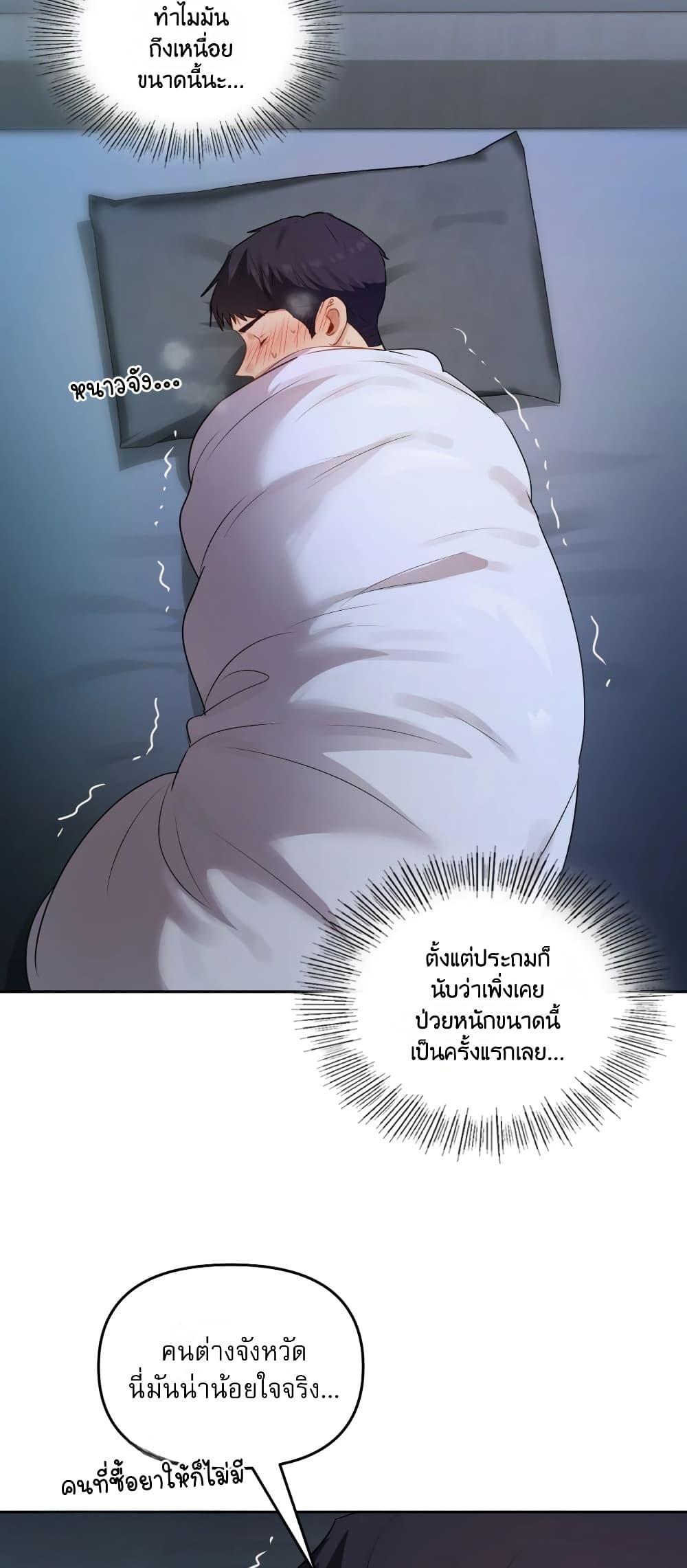 Doujin-Lc- อ่าน โดจิน มังฮวา เกาหลี ญี่ปุ่น จีน แปลไทย The Professor’s ตอนที่ 1 2 3 4 5 6 7 8 9 10 11 12 13 14 ฟรี ไม่มีโฆษณา อ่าน โดจิน Manhwa เกาหลี ญี่ปุ่น จีน เรามีครบ คัดมาให้เน้นๆ โดจิน 18+ รับประกันความฟินโดย  Doujin Lc