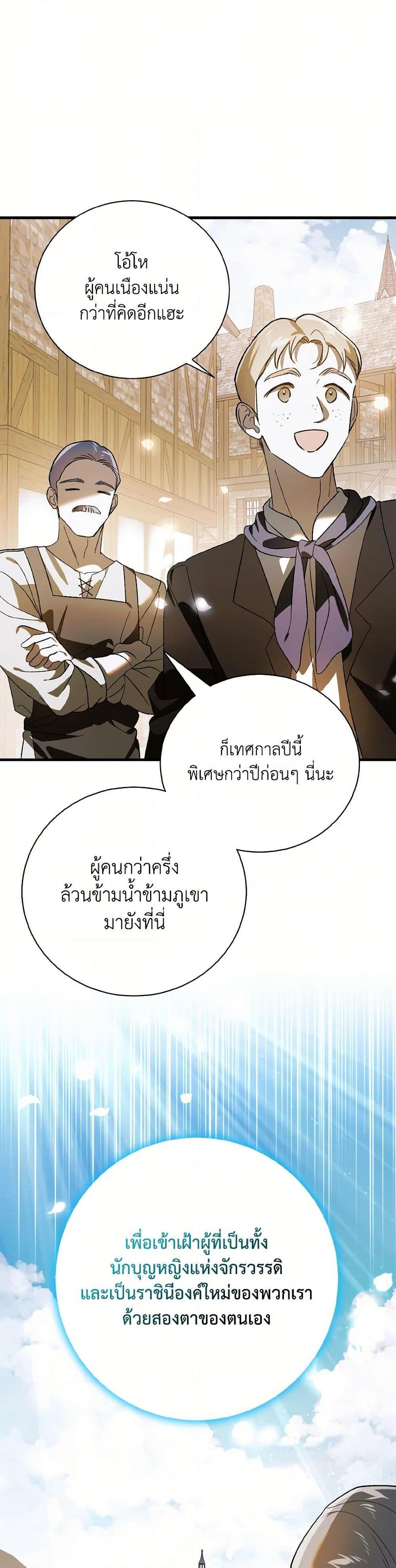 Manga-lc-com อ่านมังงะ อ่านการ์ตูน ออนไลน์ ฟรี A Way to Protect the Lovable You ตอนที่ 1 2 3 4 5 6 7 8 9 10 11 12 13 14 ฟรี ไม่มีโฆษณา Manga-lc - อ่าน มังงะ อ่าน การ์ตูน ออนไลน์ อ่านมังงะ ฟรี