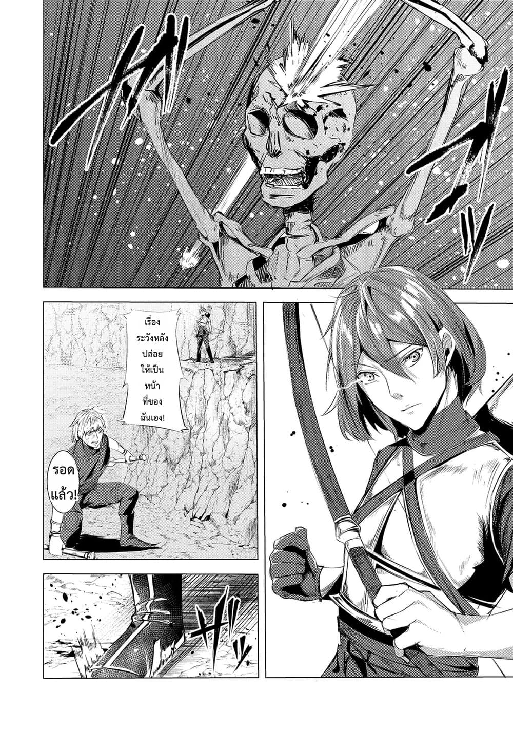 Manga-lc-com อ่านมังงะ อ่านการ์ตูน ออนไลน์ ฟรี Tsuihou Sareta S-kyuu Kanteishi wa Saikyou no Guild wo Tsuku ตอนที่ 1 2 3 4 5 6 7 8 9 10 11 12 13 14 ฟรี ไม่มีโฆษณา Manga-lc - อ่าน มังงะ อ่าน การ์ตูน ออนไลน์ อ่านมังงะ ฟรี