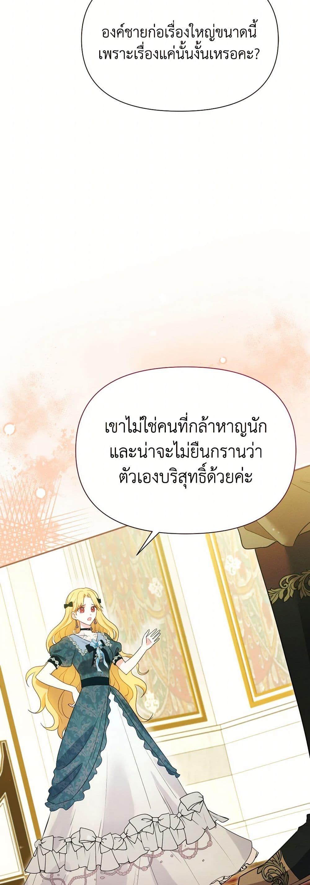 Manga-lc-com อ่านมังงะ อ่านการ์ตูน ออนไลน์ ฟรี The Goal Is to Be Self-Made ตอนที่ 1 2 3 4 5 6 7 8 9 10 11 12 13 14 ฟรี ไม่มีโฆษณา Manga-lc - อ่าน มังงะ อ่าน การ์ตูน ออนไลน์ อ่านมังงะ ฟรี
