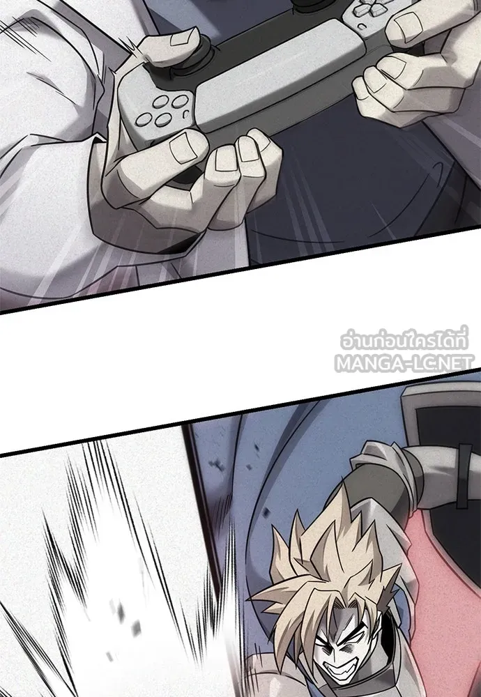 วิถีชาวนาของราชาปีศาจ ตอนที่ 31 รูปที่ 90