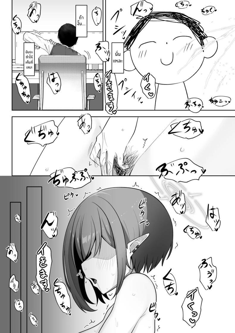 Doujin-Lc- อ่าน โดจิน มังฮวา เกาหลี ญี่ปุ่น จีน แปลไทย การทดลองอาโออิ (Umau Mashio) ตอนที่ 1 2 3 4 5 6 7 8 9 10 11 12 13 14 ฟรี ไม่มีโฆษณา อ่าน โดจิน Manhwa เกาหลี ญี่ปุ่น จีน เรามีครบ คัดมาให้เน้นๆ โดจิน 18+ รับประกันความฟินโดย  Doujin Lc
