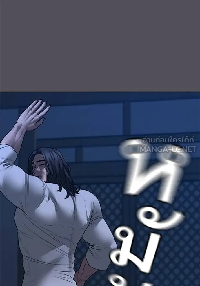 reality ตอนที่ 166 รูปที่ 118