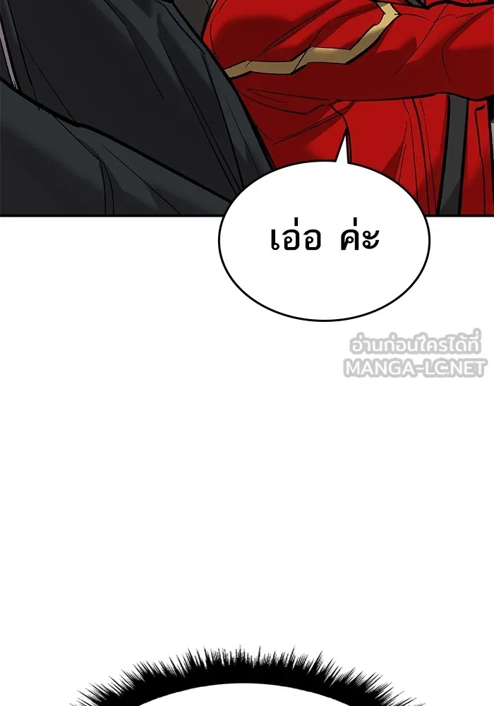 ยอดคนเลเวลทะลุ ตอนที่ 89 คูซองนยองกับพัคแทริม รูปที่ 102