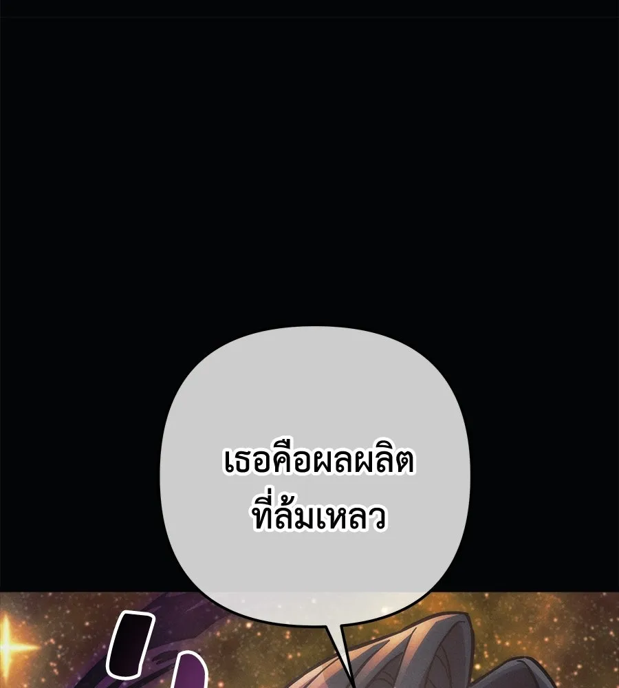 สัปดาห์นี้งดอัปตอนใหม่ ตอนที่ 108 รูปที่ 74
