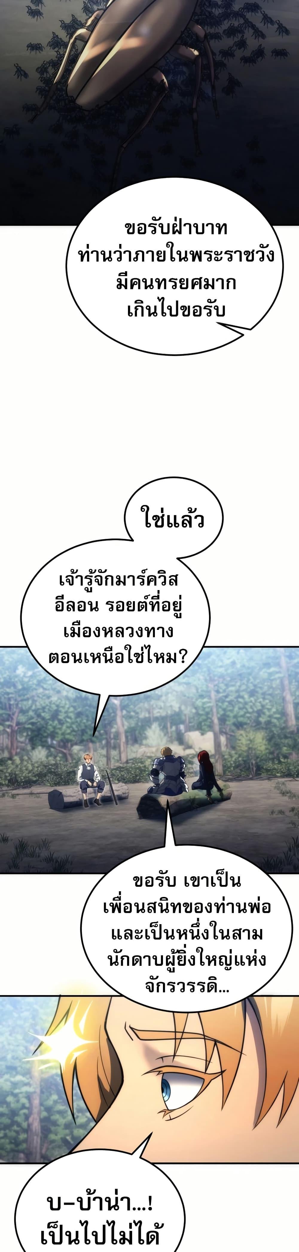 Manga-lc-com อ่านมังงะ อ่านการ์ตูน ออนไลน์ ฟรี The World-Class Extra’s Walkthrough ตอนที่ 1 2 3 4 5 6 7 8 9 10 11 12 13 14 ฟรี ไม่มีโฆษณา Manga-lc - อ่าน มังงะ อ่าน การ์ตูน ออนไลน์ อ่านมังงะ ฟรี