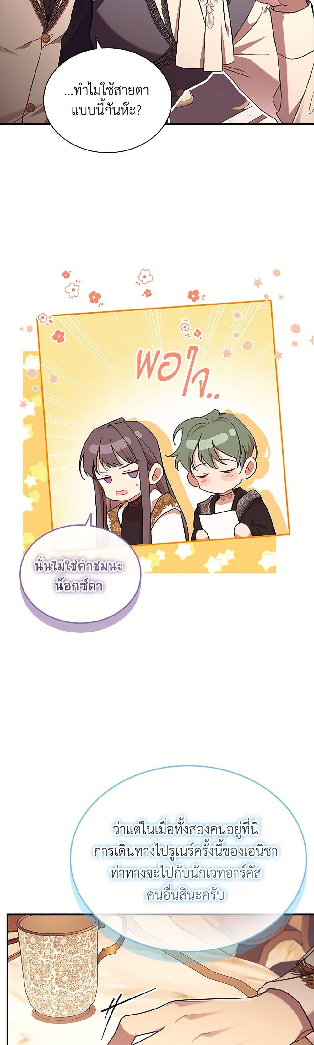 Manga-lc-com อ่านมังงะ อ่านการ์ตูน ออนไลน์ ฟรี The Beloved Little Princess ตอนที่ 1 2 3 4 5 6 7 8 9 10 11 12 13 14 ฟรี ไม่มีโฆษณา Manga-lc - อ่าน มังงะ อ่าน การ์ตูน ออนไลน์ อ่านมังงะ ฟรี