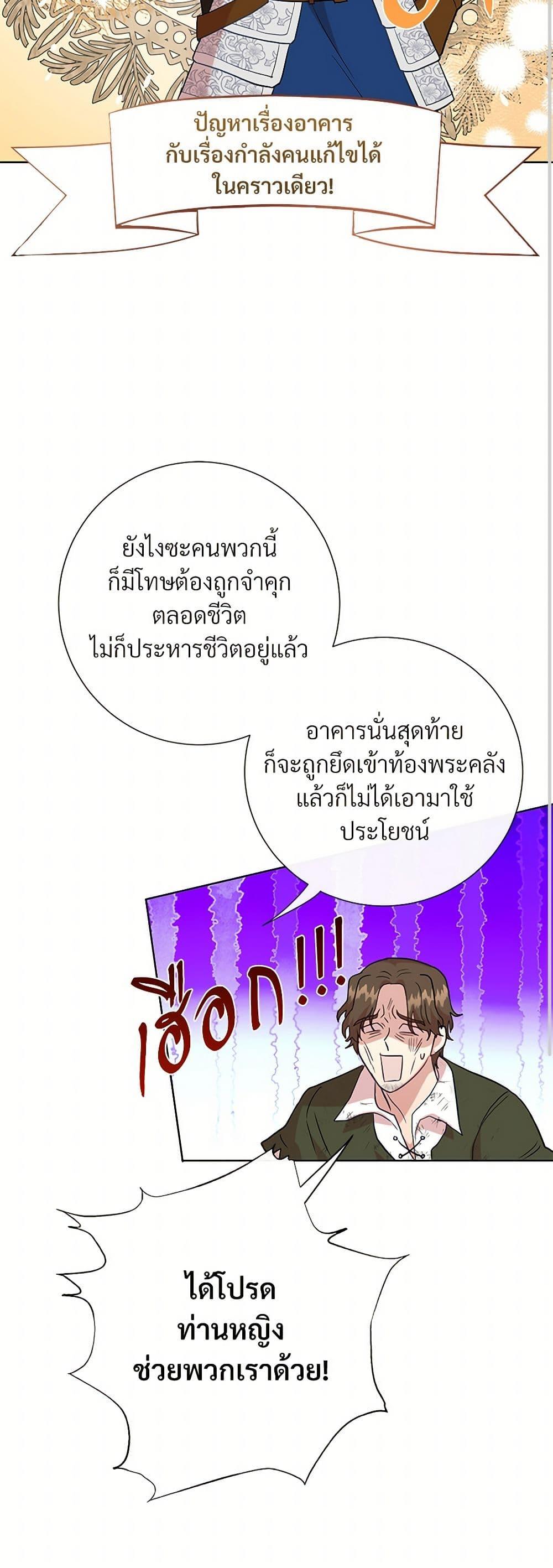 Manga-lc-com อ่านมังงะ อ่านการ์ตูน ออนไลน์ ฟรี Please Don’t Eat Me! ตอนที่ 1 2 3 4 5 6 7 8 9 10 11 12 13 14 ฟรี ไม่มีโฆษณา Manga-lc - อ่าน มังงะ อ่าน การ์ตูน ออนไลน์ อ่านมังงะ ฟรี