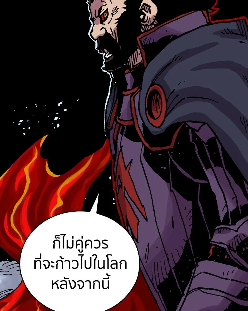 เคลวาเทส อสูรจอมราชัน ตอนที่ 31 การต่อสู้บนน้ำแข็ง (2) รูปที่ 10