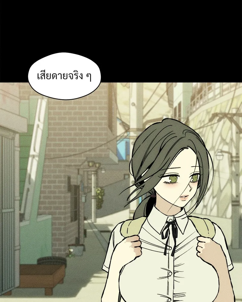 บุปผารุ่มราคะ ตอนที่ 29 รูปที่ 118