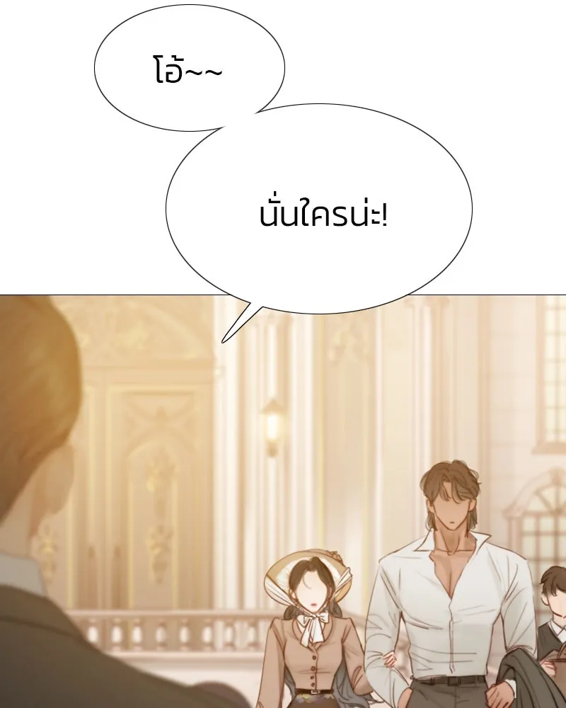 เซเรน่า ตอนที่ 9 รูปที่ 7