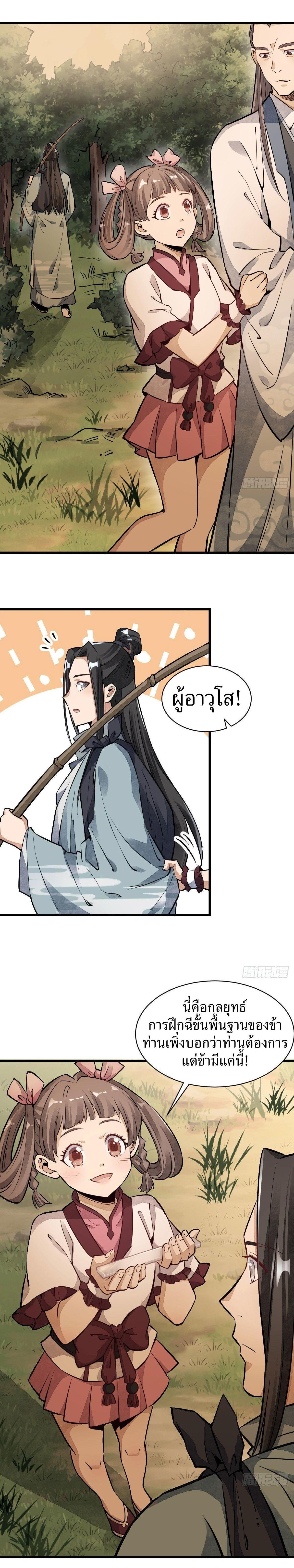 Manga-lc-com อ่านมังงะ อ่านการ์ตูน ออนไลน์ ฟรี Lan Ke Qi Yuan ตอนที่ 1 2 3 4 5 6 7 8 9 10 11 12 13 14 ฟรี ไม่มีโฆษณา Manga-lc - อ่าน มังงะ อ่าน การ์ตูน ออนไลน์ อ่านมังงะ ฟรี