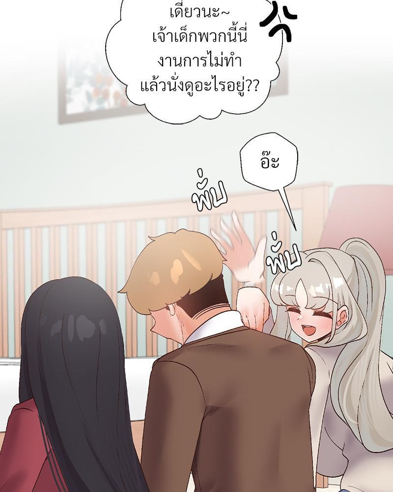 Doujin-Lc- อ่าน โดจิน มังฮวา เกาหลี ญี่ปุ่น จีน แปลไทย Family with Benefits ตอนที่ 1 2 3 4 5 6 7 8 9 10 11 12 13 14 ฟรี ไม่มีโฆษณา อ่าน โดจิน Manhwa เกาหลี ญี่ปุ่น จีน เรามีครบ คัดมาให้เน้นๆ โดจิน 18+ รับประกันความฟินโดย  Doujin Lc