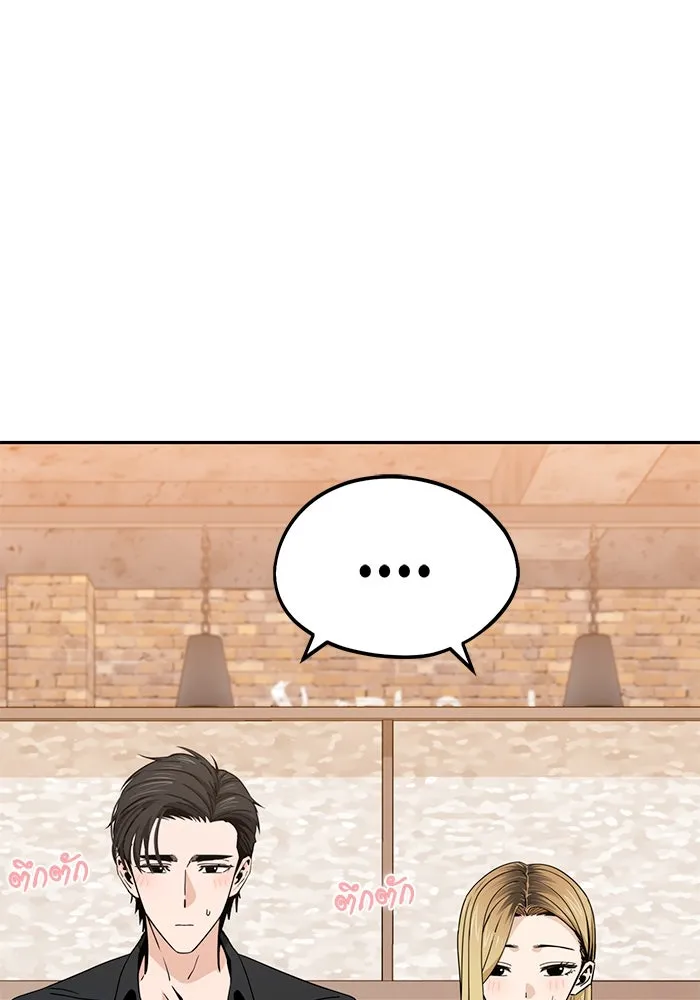 โชคชะตานำพารัก ตอนที่ 67 100 คะแนน รูปที่ 20