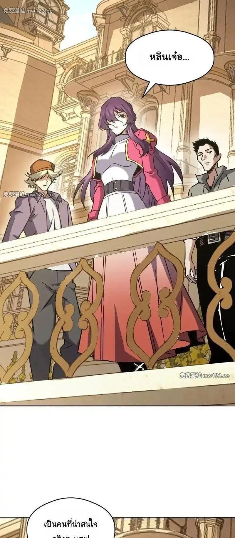 Manga-lc-com อ่านมังงะ อ่านการ์ตูน ออนไลน์ ฟรี Global Beast Tamer I Can See the Path of Evolution ตอนที่ 1 2 3 4 5 6 7 8 9 10 11 12 13 14 ฟรี ไม่มีโฆษณา Manga-lc - อ่าน มังงะ อ่าน การ์ตูน ออนไลน์ อ่านมังงะ ฟรี