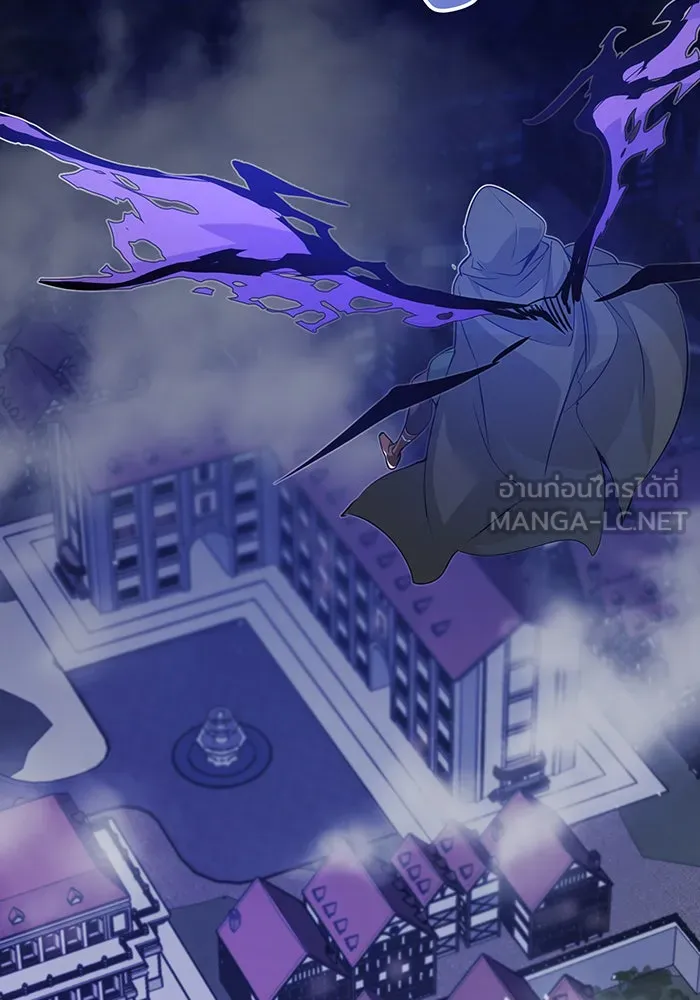 จอมเวทเกิดใหม่ในรอบ 66666 ปี ตอนที่ 3 รูปที่ 138