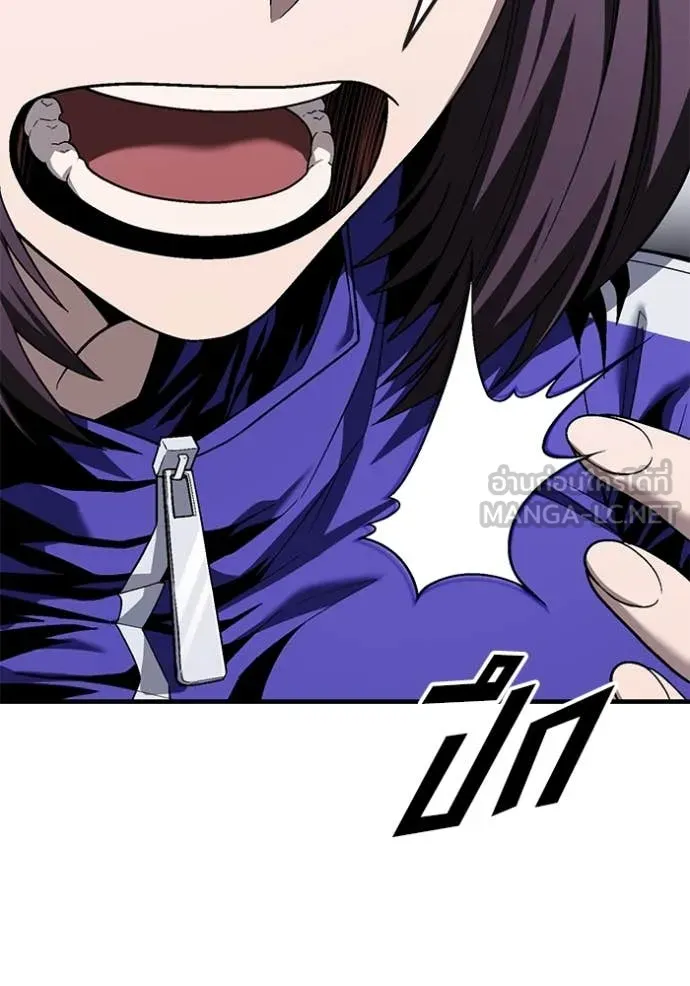 สนิมเชือดเลือดสาด ตอนที่ 43 รูปที่ 140