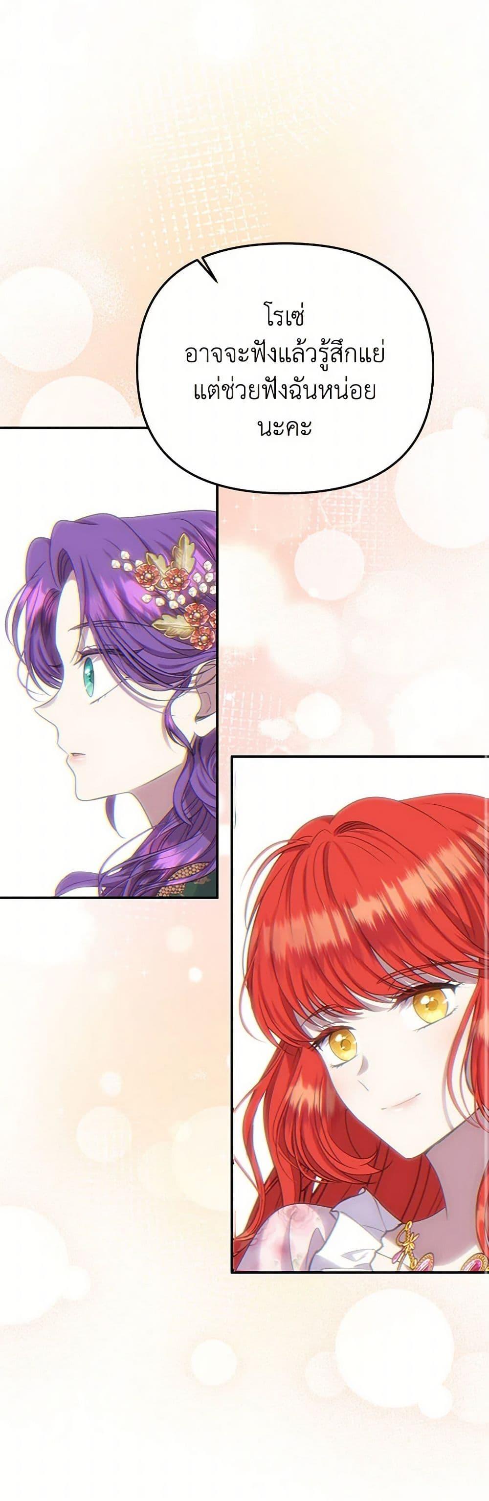 Manga-lc-com อ่านมังงะ อ่านการ์ตูน ออนไลน์ ฟรี Materialistic Princess ตอนที่ 1 2 3 4 5 6 7 8 9 10 11 12 13 14 ฟรี ไม่มีโฆษณา Manga-lc - อ่าน มังงะ อ่าน การ์ตูน ออนไลน์ อ่านมังงะ ฟรี