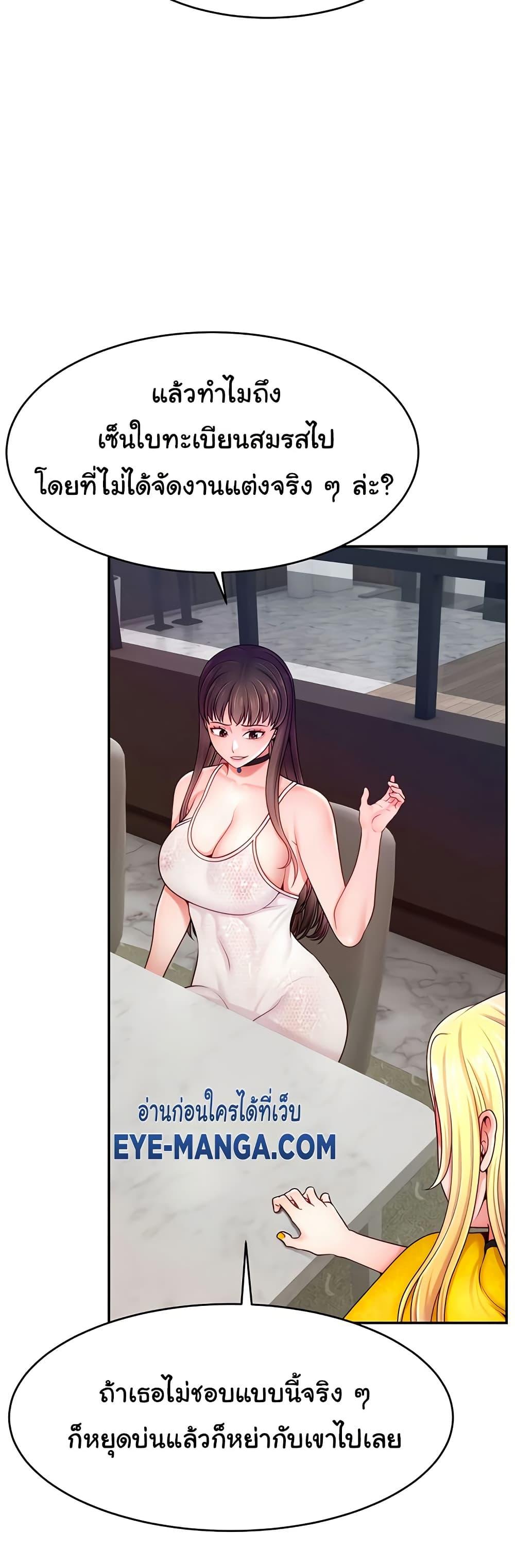 Doujin-Lc- อ่าน โดจิน มังฮวา เกาหลี ญี่ปุ่น จีน แปลไทย Making Friends With Streamers by Hacking! ตอนที่ 1 2 3 4 5 6 7 8 9 10 11 12 13 14 ฟรี ไม่มีโฆษณา อ่าน โดจิน Manhwa เกาหลี ญี่ปุ่น จีน เรามีครบ คัดมาให้เน้นๆ โดจิน 18+ รับประกันความฟินโดย  Doujin Lc