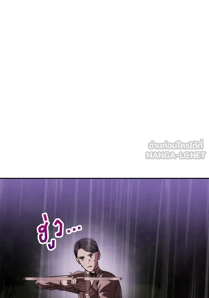 เกมรักจับสามี ตอนที่ 32 รูปที่ 18
