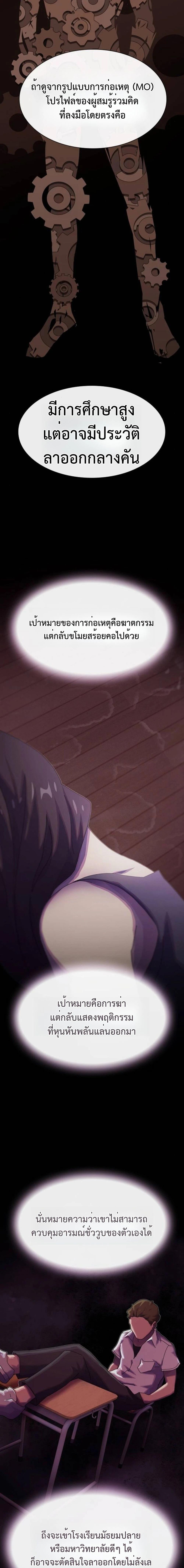 Manga-lc-com อ่านมังงะ อ่านการ์ตูน ออนไลน์ ฟรี The Genius Who Sees Through the World ตอนที่ 1 2 3 4 5 6 7 8 9 10 11 12 13 14 ฟรี ไม่มีโฆษณา Manga-lc - อ่าน มังงะ อ่าน การ์ตูน ออนไลน์ อ่านมังงะ ฟรี