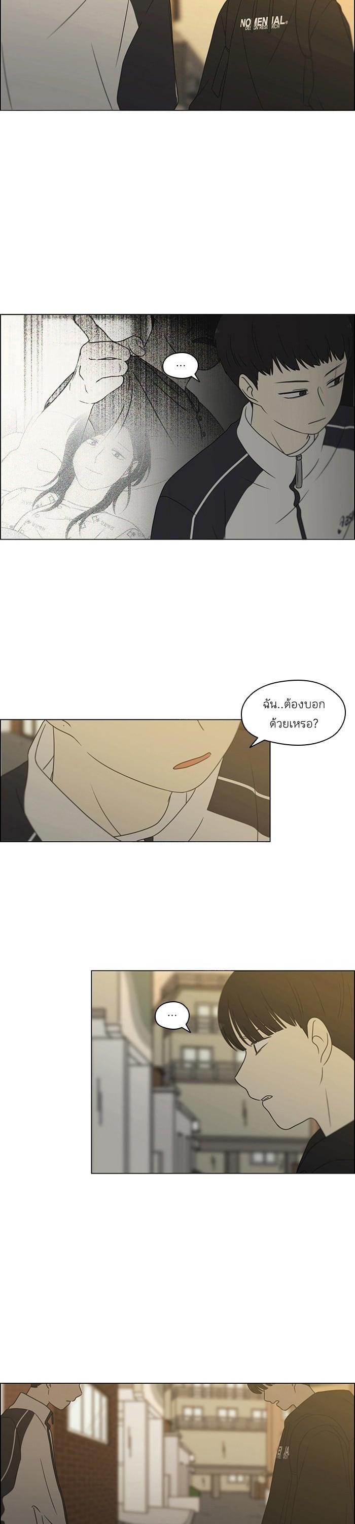 Manga-lc-com อ่านมังงะ อ่านการ์ตูน ออนไลน์ ฟรี Love Revolution รักนี้ต้องปฏิวัติ ตอนที่ 1 2 3 4 5 6 7 8 9 10 11 12 13 14 ฟรี ไม่มีโฆษณา Manga-lc - อ่าน มังงะ อ่าน การ์ตูน ออนไลน์ อ่านมังงะ ฟรี