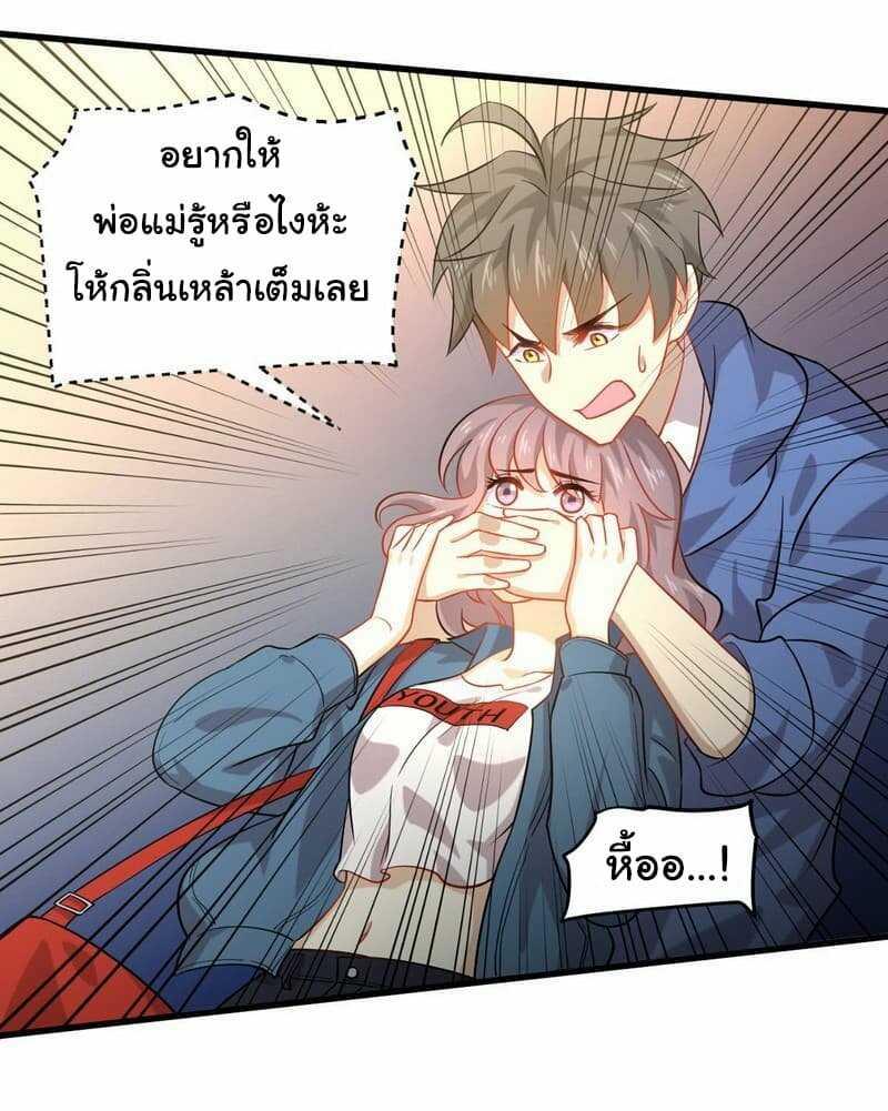 Manga-lc-com อ่านมังงะ อ่านการ์ตูน ออนไลน์ ฟรี Immortal Swordsman in the Reverse World ตอนที่ 1 2 3 4 5 6 7 8 9 10 11 12 13 14 ฟรี ไม่มีโฆษณา Manga-lc - อ่าน มังงะ อ่าน การ์ตูน ออนไลน์ อ่านมังงะ ฟรี