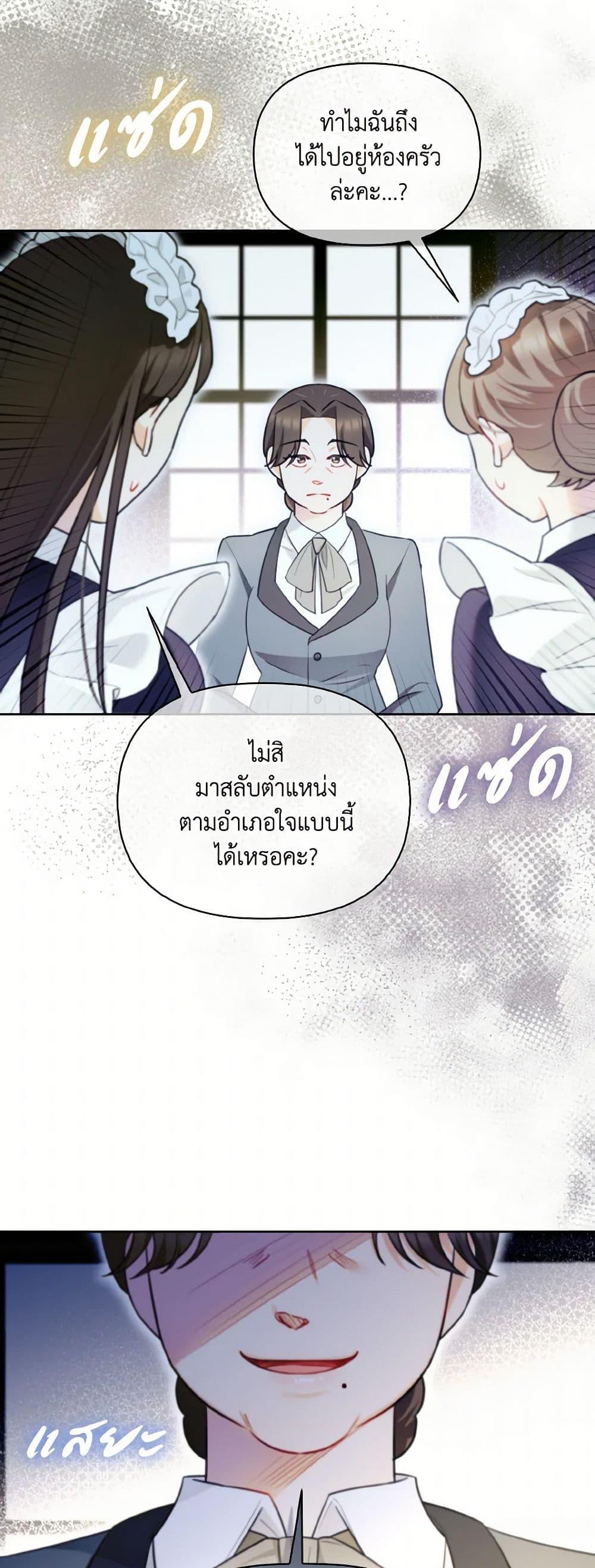 Manga-lc-com อ่านมังงะ อ่านการ์ตูน ออนไลน์ ฟรี I Possessed a Villainess, but I Wanna Raise Cats! ตอนที่ 1 2 3 4 5 6 7 8 9 10 11 12 13 14 ฟรี ไม่มีโฆษณา Manga-lc - อ่าน มังงะ อ่าน การ์ตูน ออนไลน์ อ่านมังงะ ฟรี