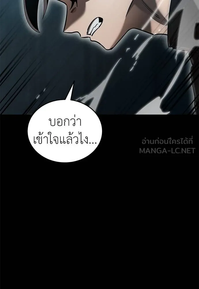 ยมราชลงทัณฑ์ ตอนที่ 82 รูปที่ 100
