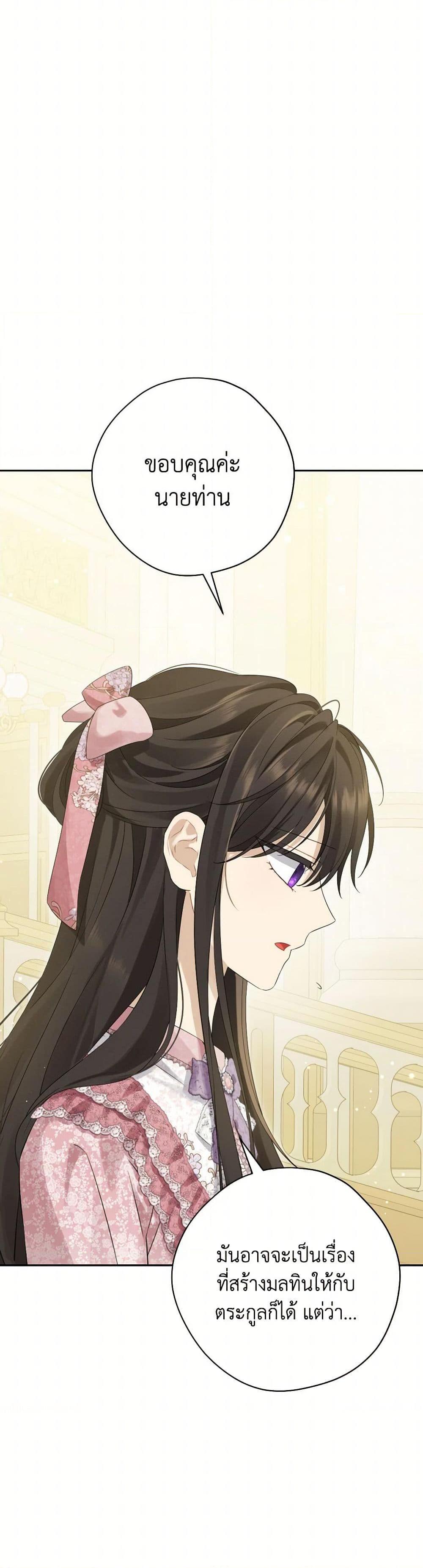 Manga-lc-com อ่านมังงะ อ่านการ์ตูน ออนไลน์ ฟรี Actually, I Was the Real One ตอนที่ 1 2 3 4 5 6 7 8 9 10 11 12 13 14 ฟรี ไม่มีโฆษณา Manga-lc - อ่าน มังงะ อ่าน การ์ตูน ออนไลน์ อ่านมังงะ ฟรี