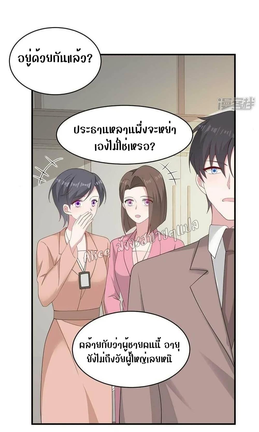 Manga-lc-com อ่านมังงะ อ่านการ์ตูน ออนไลน์ ฟรี ParanoidHiman ตอนที่ 1 2 3 4 5 6 7 8 9 10 11 12 13 14 ฟรี ไม่มีโฆษณา Manga-lc - อ่าน มังงะ อ่าน การ์ตูน ออนไลน์ อ่านมังงะ ฟรี