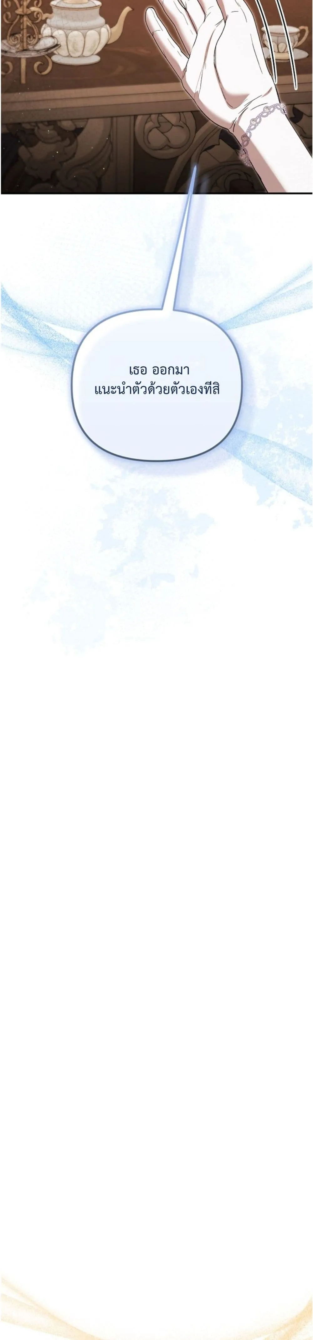 Manga-lc-com อ่านมังงะ อ่านการ์ตูน ออนไลน์ ฟรี You Are at the End of the Downfall ตอนที่ 1 2 3 4 5 6 7 8 9 10 11 12 13 14 ฟรี ไม่มีโฆษณา Manga-lc - อ่าน มังงะ อ่าน การ์ตูน ออนไลน์ อ่านมังงะ ฟรี