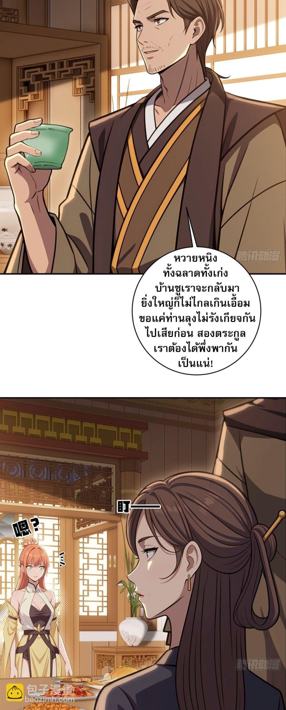 Manga-lc-com อ่านมังงะ อ่านการ์ตูน ออนไลน์ ฟรี The Villain Wants to Live One More Day ตอนที่ 1 2 3 4 5 6 7 8 9 10 11 12 13 14 ฟรี ไม่มีโฆษณา Manga-lc - อ่าน มังงะ อ่าน การ์ตูน ออนไลน์ อ่านมังงะ ฟรี