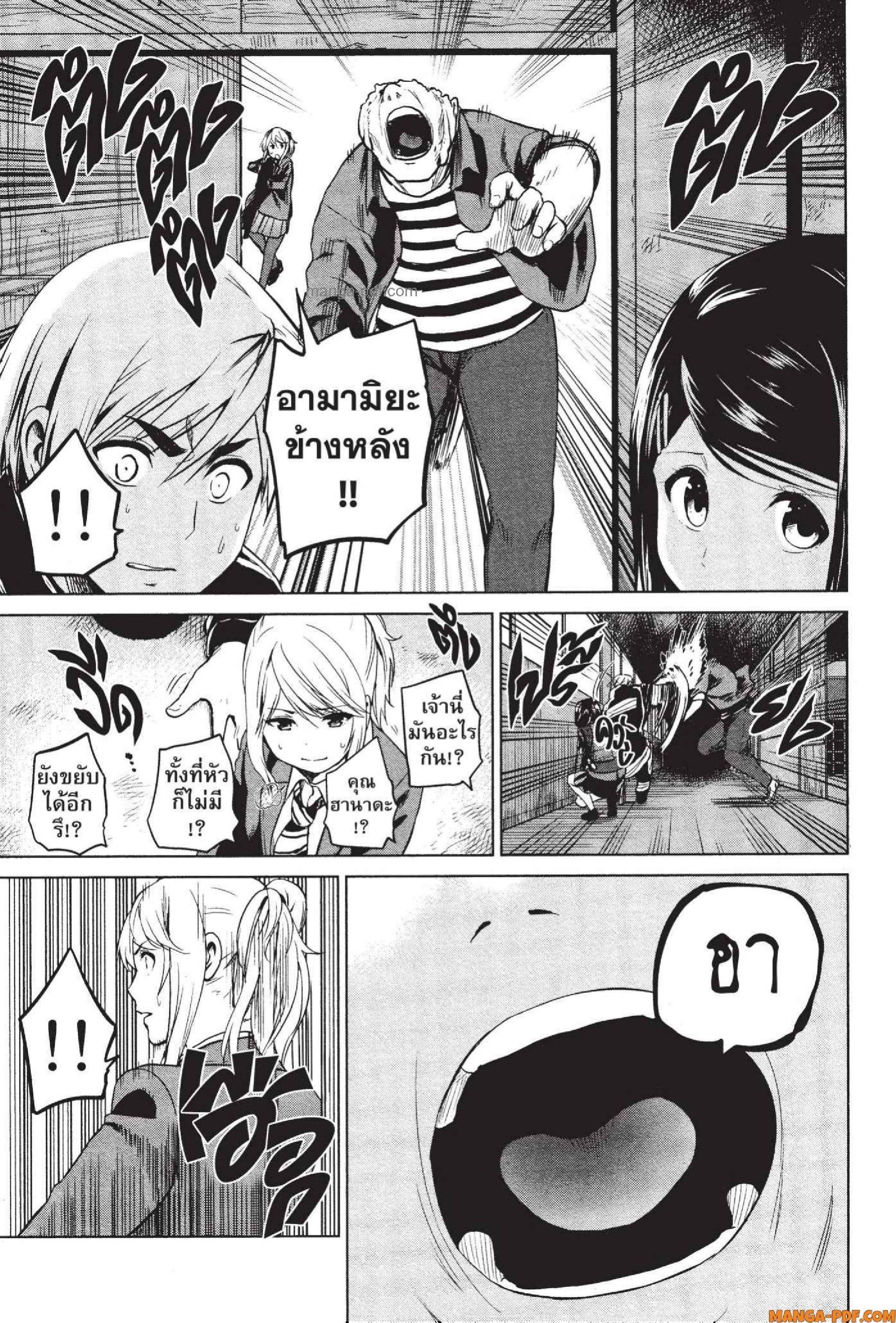 Manga-lc-com อ่านมังงะ อ่านการ์ตูน ออนไลน์ ฟรี INFECTION เชื้อมรณะ ตอนที่ 1 2 3 4 5 6 7 8 9 10 11 12 13 14 ฟรี ไม่มีโฆษณา Manga-lc - อ่าน มังงะ อ่าน การ์ตูน ออนไลน์ อ่านมังงะ ฟรี