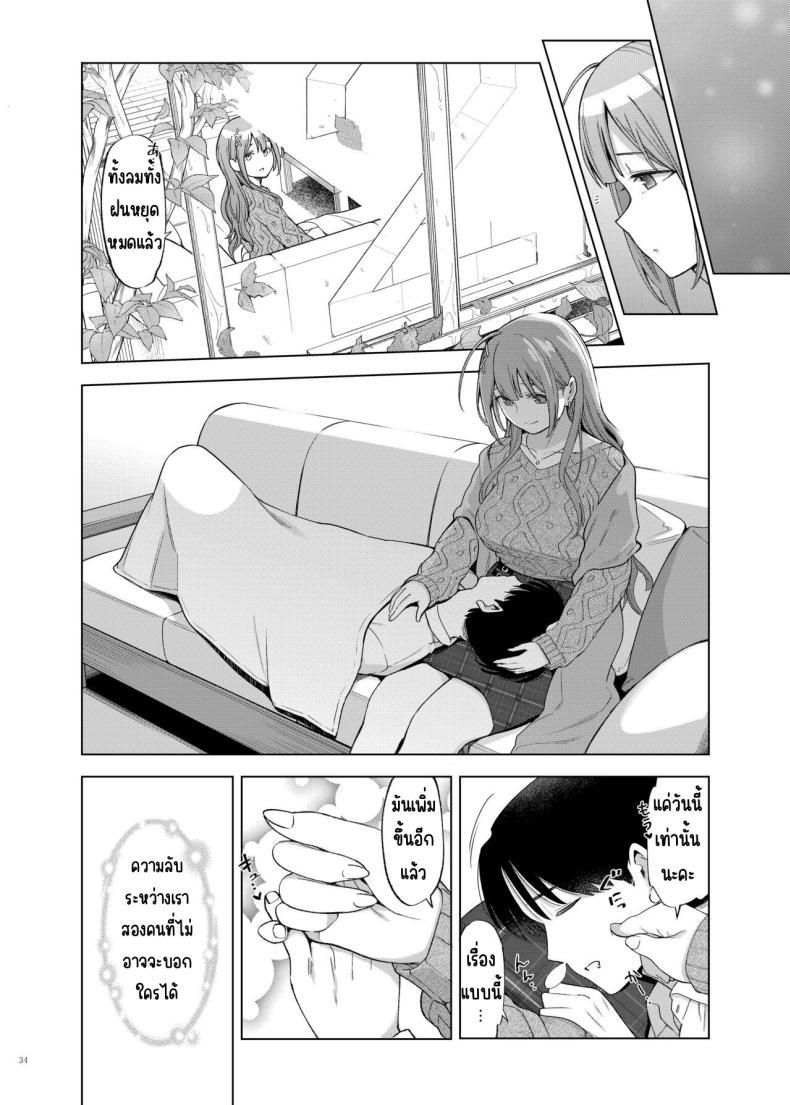 Doujin-Lc- อ่าน โดจิน มังฮวา เกาหลี ญี่ปุ่น จีน แปลไทย ศึกชิงถ้วยของหญิงโลภ [Kakuzatou (Various)] ShinyM@S Icha Love Ero Goudou Iyashika Onna Cup (THE iDOLM@STER Shiny Colors) ตอนที่ 1 2 3 4 5 6 7 8 9 10 11 12 13 14 ฟรี ไม่มีโฆษณา อ่าน โดจิน Manhwa เกาหลี ญี่ปุ่น จีน เรามีครบ คัดมาให้เน้นๆ โดจิน 18+ รับประกันความฟินโดย  Doujin Lc