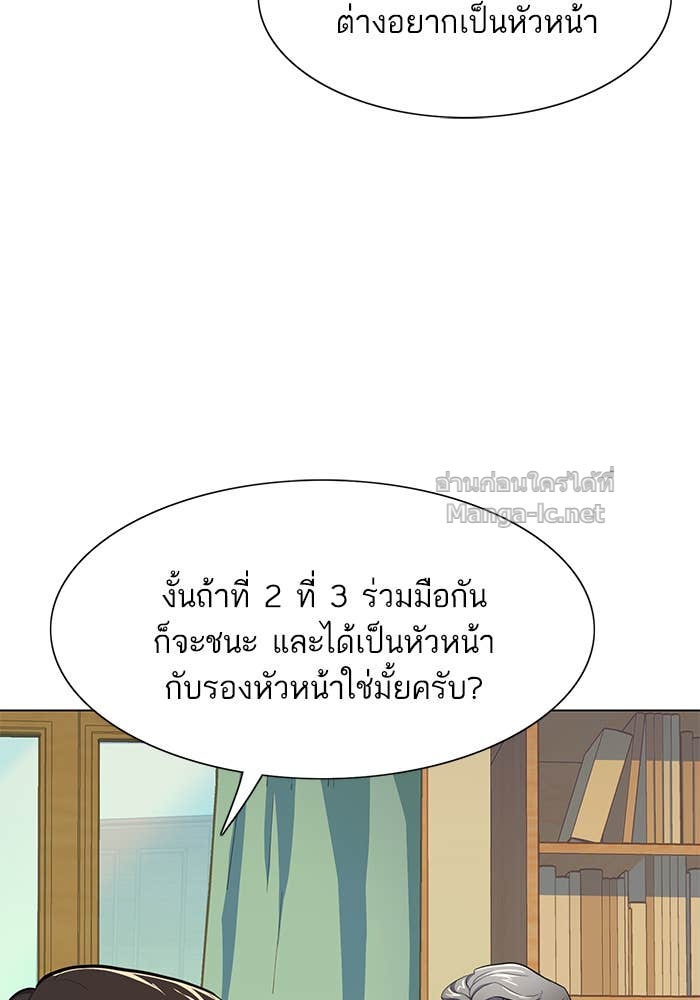 Doujin-Lc- อ่าน โดจิน มังฮวา เกาหลี ญี่ปุ่น จีน แปลไทย Reborn Rich ตอนที่ 1 2 3 4 5 6 7 8 9 10 11 12 13 14 ฟรี ไม่มีโฆษณา อ่าน โดจิน Manhwa เกาหลี ญี่ปุ่น จีน เรามีครบ คัดมาให้เน้นๆ โดจิน 18+ รับประกันความฟินโดย Doujin Lc
