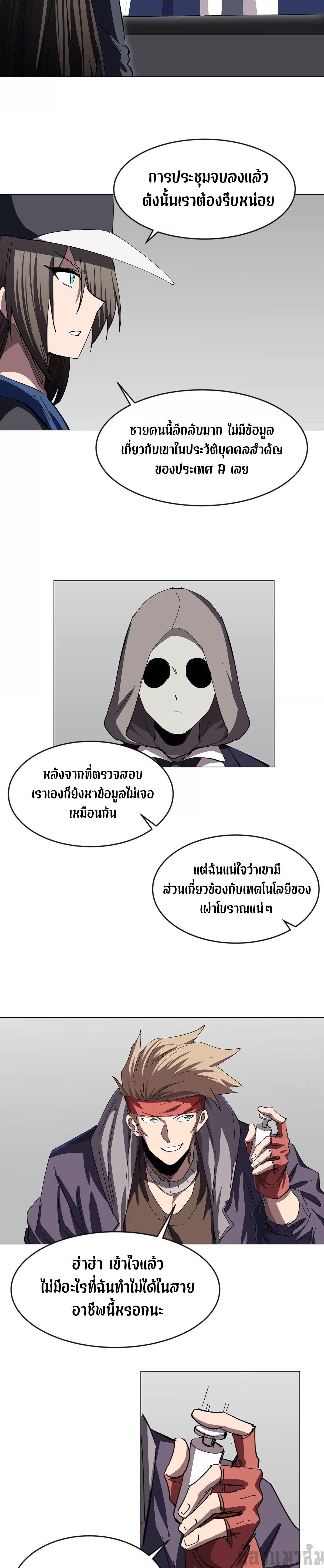 Manga-lc-com อ่านมังงะ อ่านการ์ตูน ออนไลน์ ฟรี Mr.Zombie ตอนที่ 1 2 3 4 5 6 7 8 9 10 11 12 13 14 ฟรี ไม่มีโฆษณา Manga-lc - อ่าน มังงะ อ่าน การ์ตูน ออนไลน์ อ่านมังงะ ฟรี