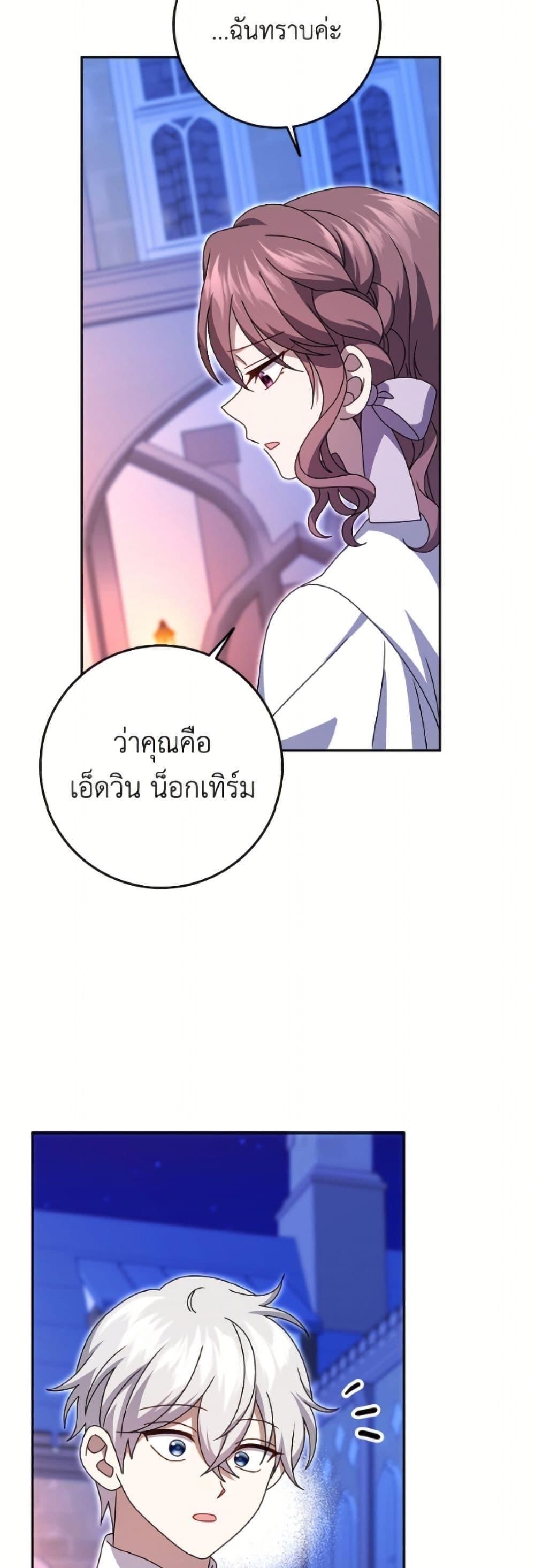 Manga-lc-com อ่านมังงะ อ่านการ์ตูน ออนไลน์ ฟรี Cinderella Disappeared ตอนที่ 1 2 3 4 5 6 7 8 9 10 11 12 13 14 ฟรี ไม่มีโฆษณา Manga-lc - อ่าน มังงะ อ่าน การ์ตูน ออนไลน์ อ่านมังงะ ฟรี