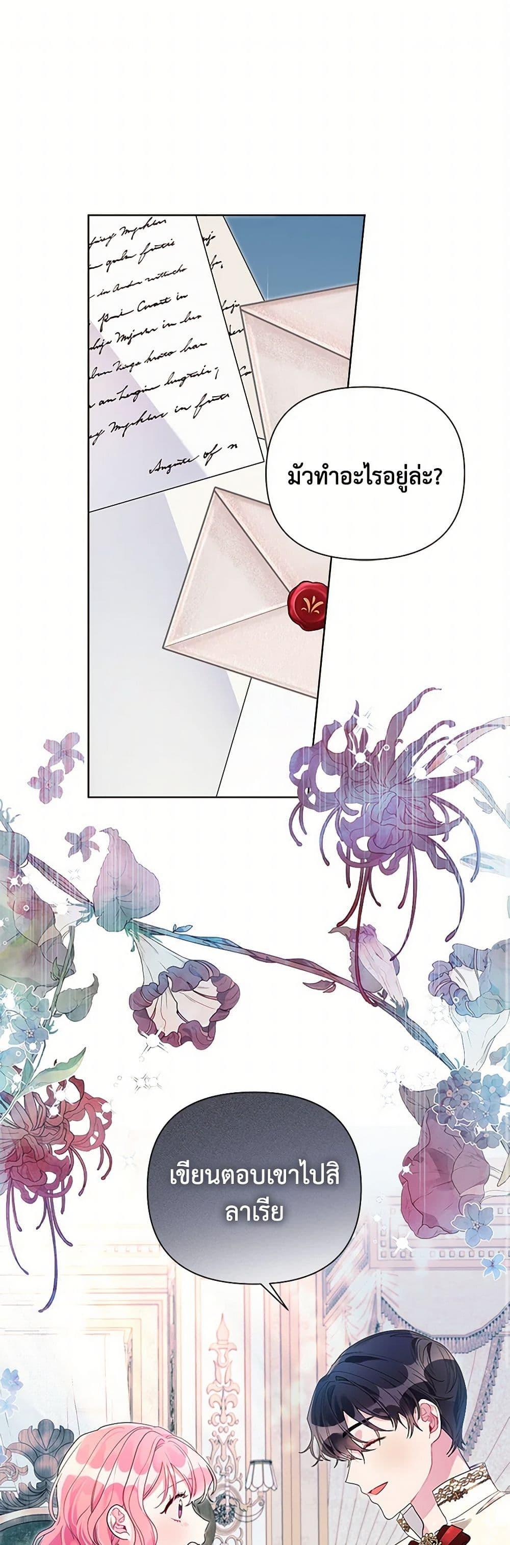 Manga-lc-com อ่านมังงะ อ่านการ์ตูน ออนไลน์ ฟรี The Archvillain’s Daughter-in-Law ตอนที่ 1 2 3 4 5 6 7 8 9 10 11 12 13 14 ฟรี ไม่มีโฆษณา Manga-lc - อ่าน มังงะ อ่าน การ์ตูน ออนไลน์ อ่านมังงะ ฟรี