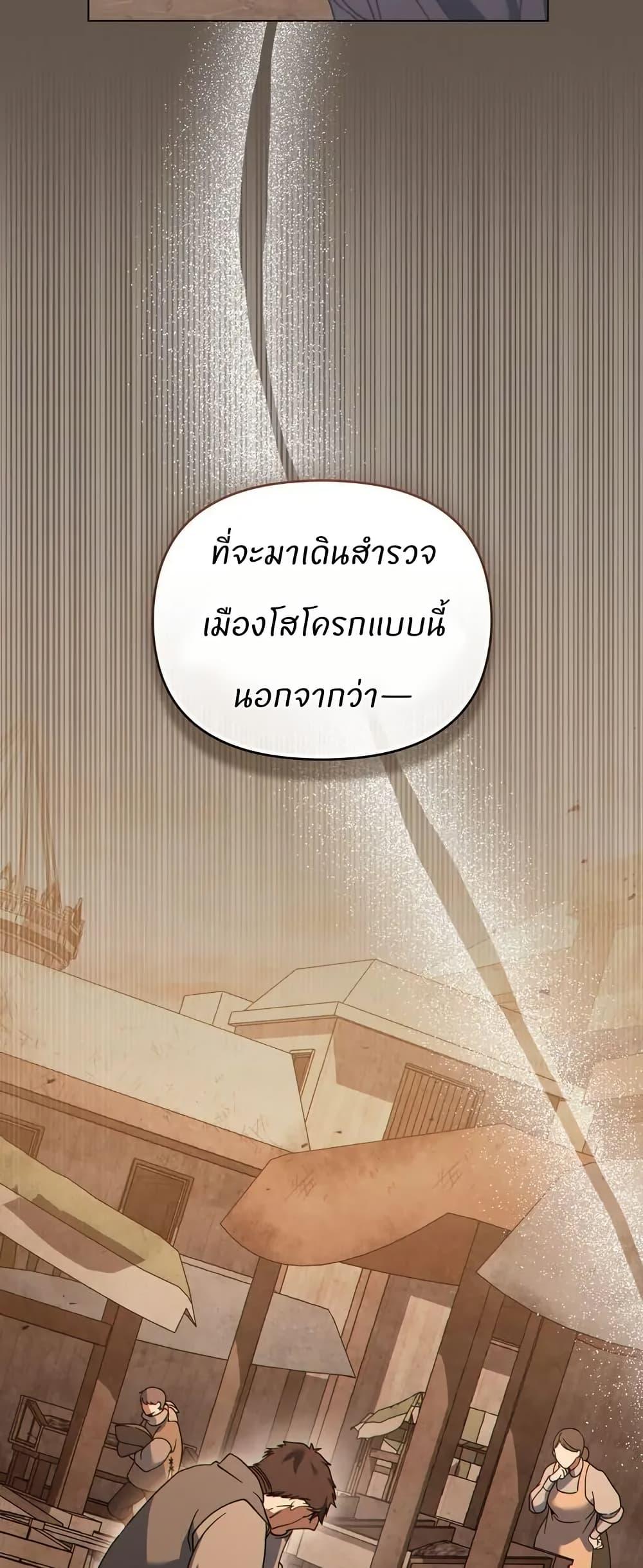 Manga-lc-com อ่านมังงะ อ่านการ์ตูน ออนไลน์ ฟรี I Can See Your Stats! ตอนที่ 1 2 3 4 5 6 7 8 9 10 11 12 13 14 ฟรี ไม่มีโฆษณา Manga-lc - อ่าน มังงะ อ่าน การ์ตูน ออนไลน์ อ่านมังงะ ฟรี