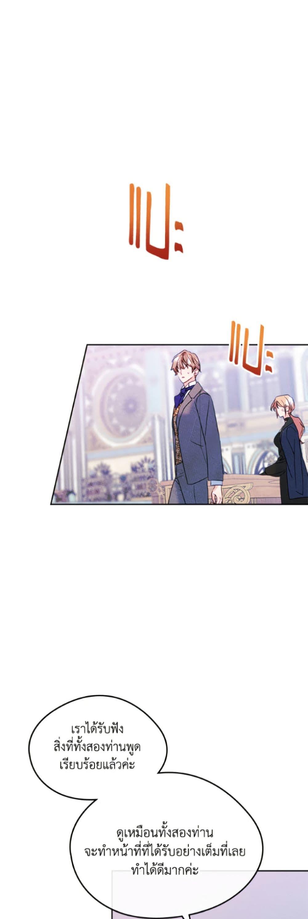 Manga-lc-com อ่านมังงะ อ่านการ์ตูน ออนไลน์ ฟรี I Became The Male Lead’s Female Friend ตอนที่ 1 2 3 4 5 6 7 8 9 10 11 12 13 14 ฟรี ไม่มีโฆษณา Manga-lc - อ่าน มังงะ อ่าน การ์ตูน ออนไลน์ อ่านมังงะ ฟรี