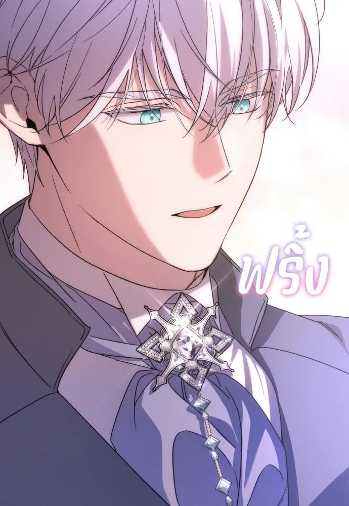 ฉันจะจีบท่านดยุกแดนเหนือ ตอนที่ 78 รูปที่ 56