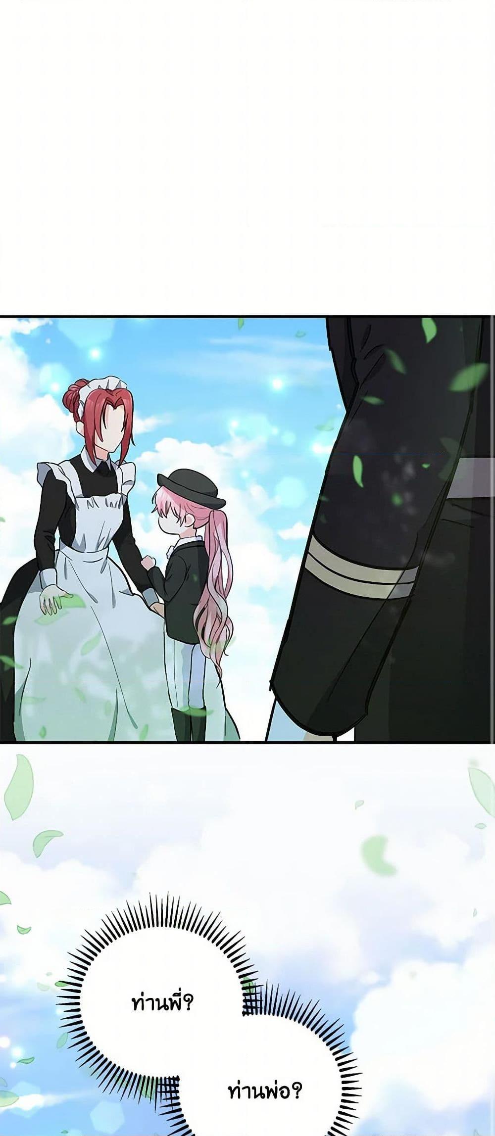 Manga-lc-com อ่านมังงะ อ่านการ์ตูน ออนไลน์ ฟรี Our Little Empress ตอนที่ 1 2 3 4 5 6 7 8 9 10 11 12 13 14 ฟรี ไม่มีโฆษณา Manga-lc - อ่าน มังงะ อ่าน การ์ตูน ออนไลน์ อ่านมังงะ ฟรี