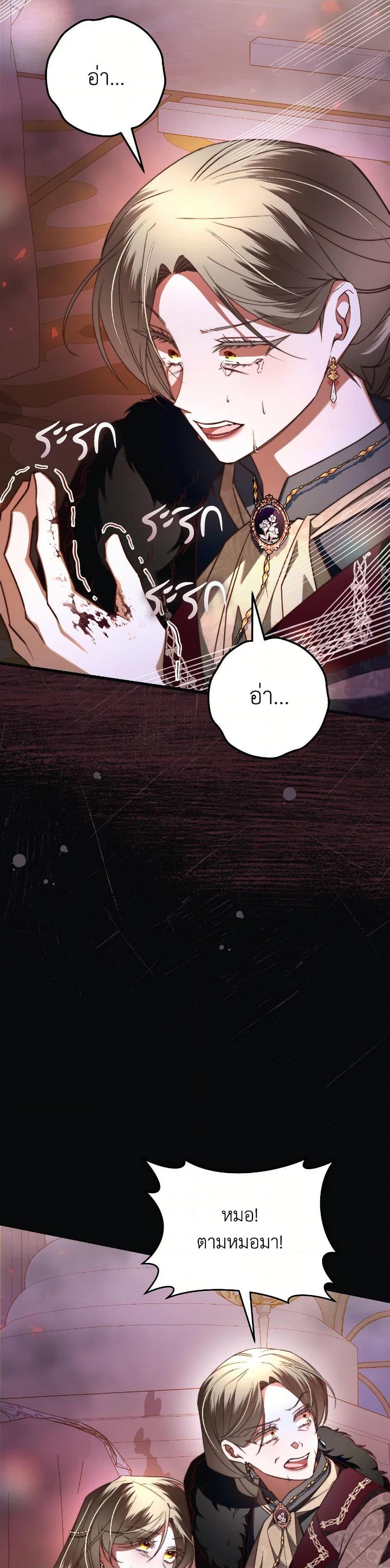 Manga-lc-com อ่านมังงะ อ่านการ์ตูน ออนไลน์ ฟรี The Guidebook for Villainesses ตอนที่ 1 2 3 4 5 6 7 8 9 10 11 12 13 14 ฟรี ไม่มีโฆษณา Manga-lc - อ่าน มังงะ อ่าน การ์ตูน ออนไลน์ อ่านมังงะ ฟรี