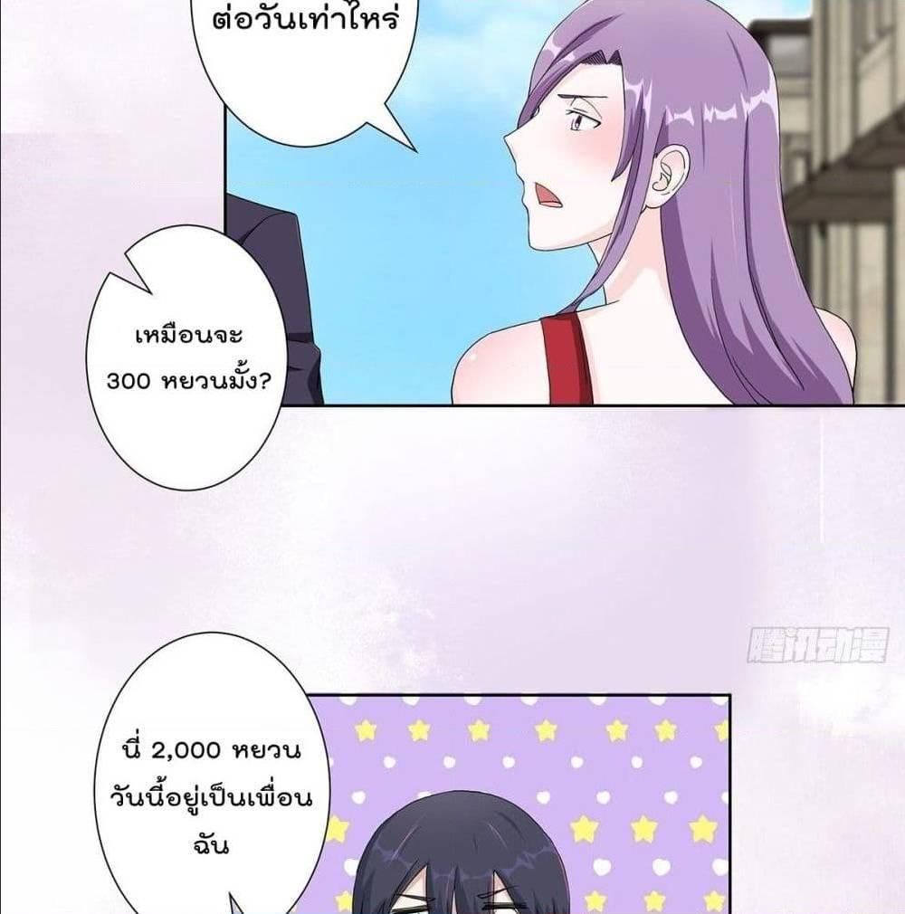 Manga-lc-com อ่านมังงะ อ่านการ์ตูน ออนไลน์ ฟรี The Cultivators Guardian in The City ตอนที่ 1 2 3 4 5 6 7 8 9 10 11 12 13 14 ฟรี ไม่มีโฆษณา Manga-lc - อ่าน มังงะ อ่าน การ์ตูน ออนไลน์ อ่านมังงะ ฟรี