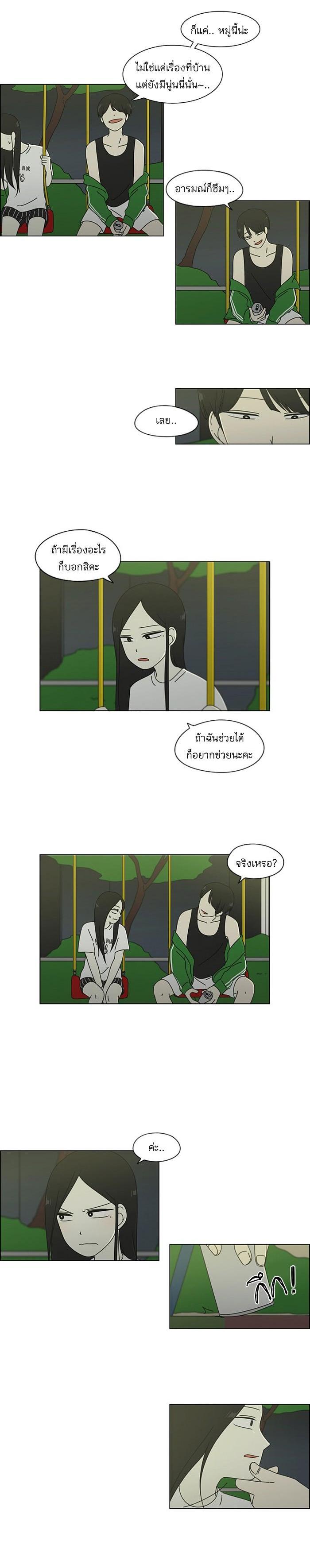 Manga-lc-com อ่านมังงะ อ่านการ์ตูน ออนไลน์ ฟรี Love Revolution รักนี้ต้องปฏิวัติ ตอนที่ 1 2 3 4 5 6 7 8 9 10 11 12 13 14 ฟรี ไม่มีโฆษณา Manga-lc - อ่าน มังงะ อ่าน การ์ตูน ออนไลน์ อ่านมังงะ ฟรี