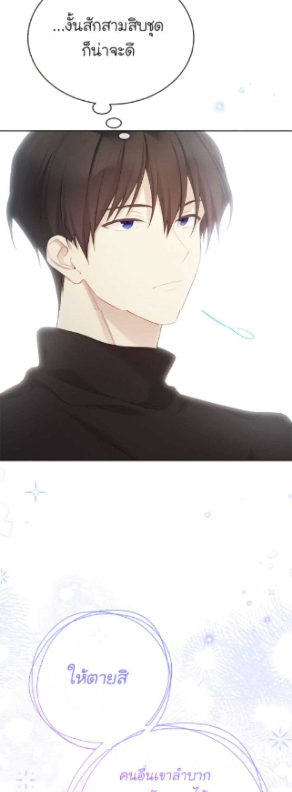 Manga-lc-com อ่านมังงะ อ่านการ์ตูน ออนไลน์ ฟรี The Viridescent Crown ตอนที่ 1 2 3 4 5 6 7 8 9 10 11 12 13 14 ฟรี ไม่มีโฆษณา Manga-lc - อ่าน มังงะ อ่าน การ์ตูน ออนไลน์ อ่านมังงะ ฟรี