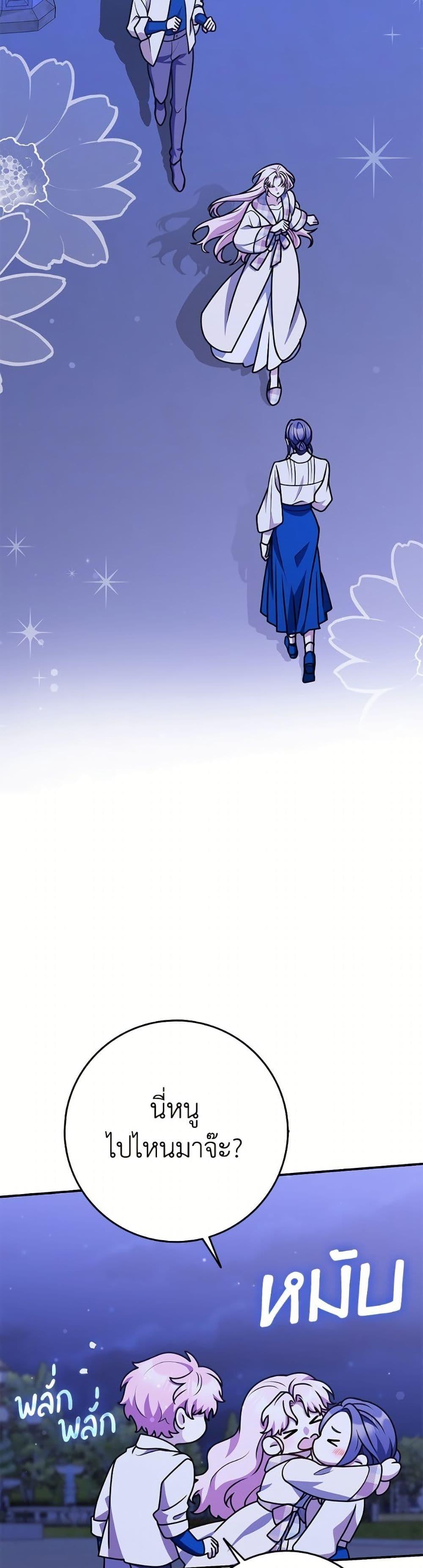 Manga-lc-com อ่านมังงะ อ่านการ์ตูน ออนไลน์ ฟรี Friends Shouldn’t Act This Way ตอนที่ 1 2 3 4 5 6 7 8 9 10 11 12 13 14 ฟรี ไม่มีโฆษณา Manga-lc - อ่าน มังงะ อ่าน การ์ตูน ออนไลน์ อ่านมังงะ ฟรี