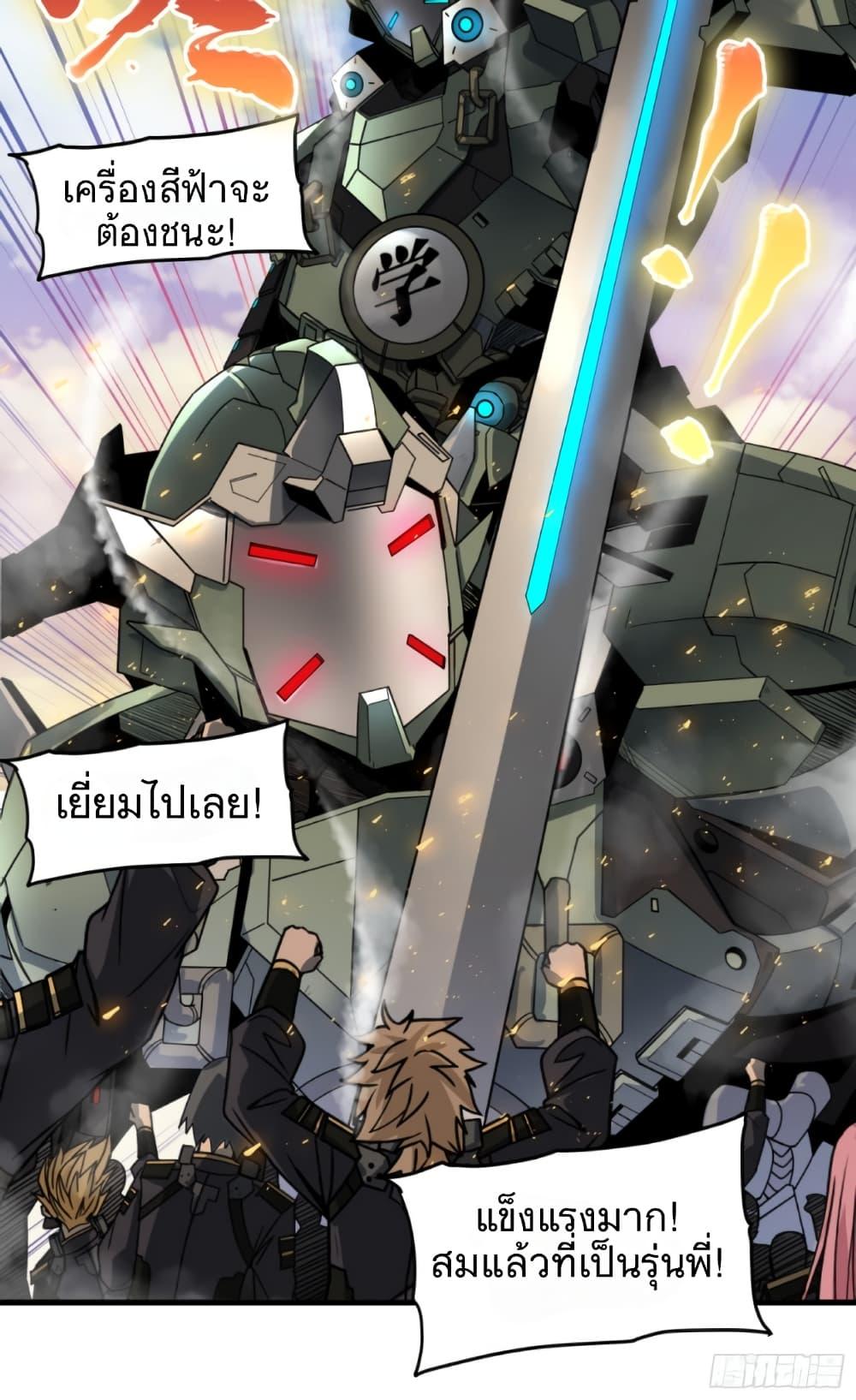 Manga-lc-com อ่านมังงะ อ่านการ์ตูน ออนไลน์ ฟรี Legend of Star General ตอนที่ 1 2 3 4 5 6 7 8 9 10 11 12 13 14 ฟรี ไม่มีโฆษณา Manga-lc - อ่าน มังงะ อ่าน การ์ตูน ออนไลน์ อ่านมังงะ ฟรี