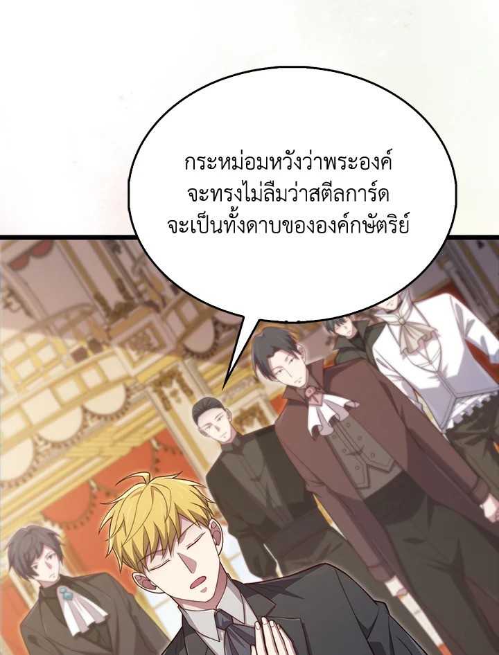 Manga-lc-com อ่านมังงะ อ่านการ์ตูน ออนไลน์ ฟรี The Lord of Coins ตอนที่ 1 2 3 4 5 6 7 8 9 10 11 12 13 14 ฟรี ไม่มีโฆษณา Manga-lc - อ่าน มังงะ อ่าน การ์ตูน ออนไลน์ อ่านมังงะ ฟรี